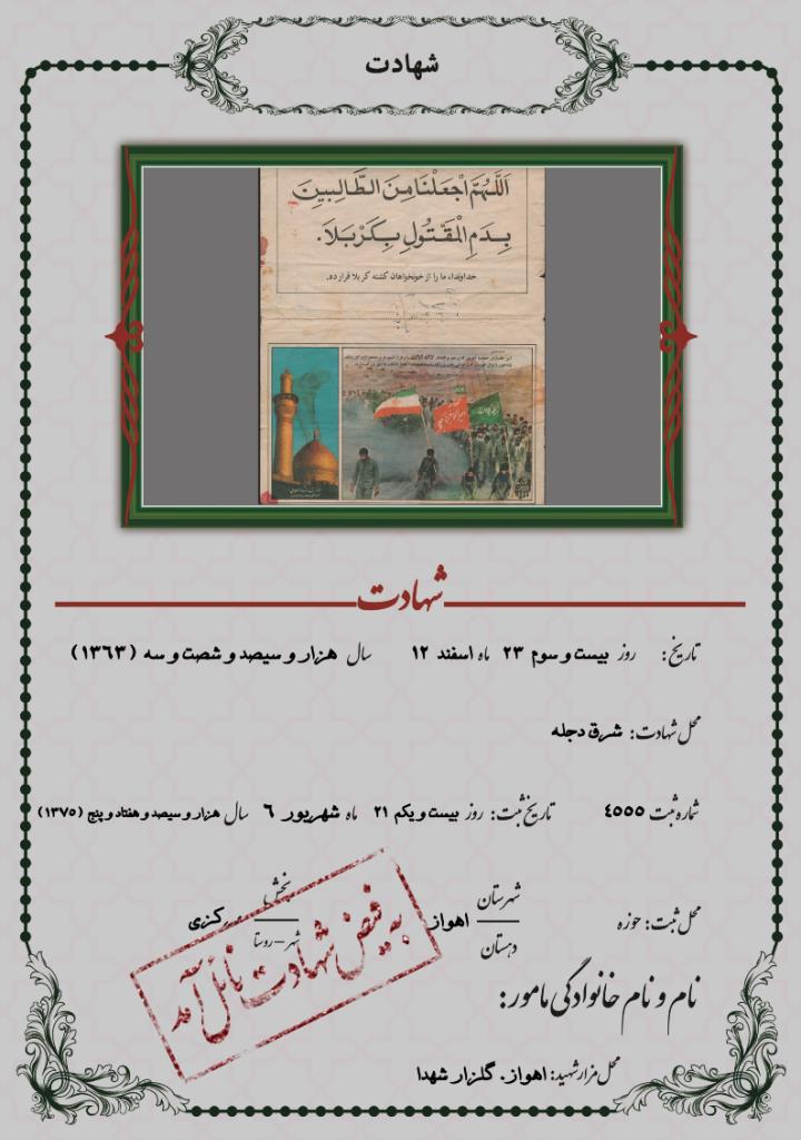 فاقد تصویر